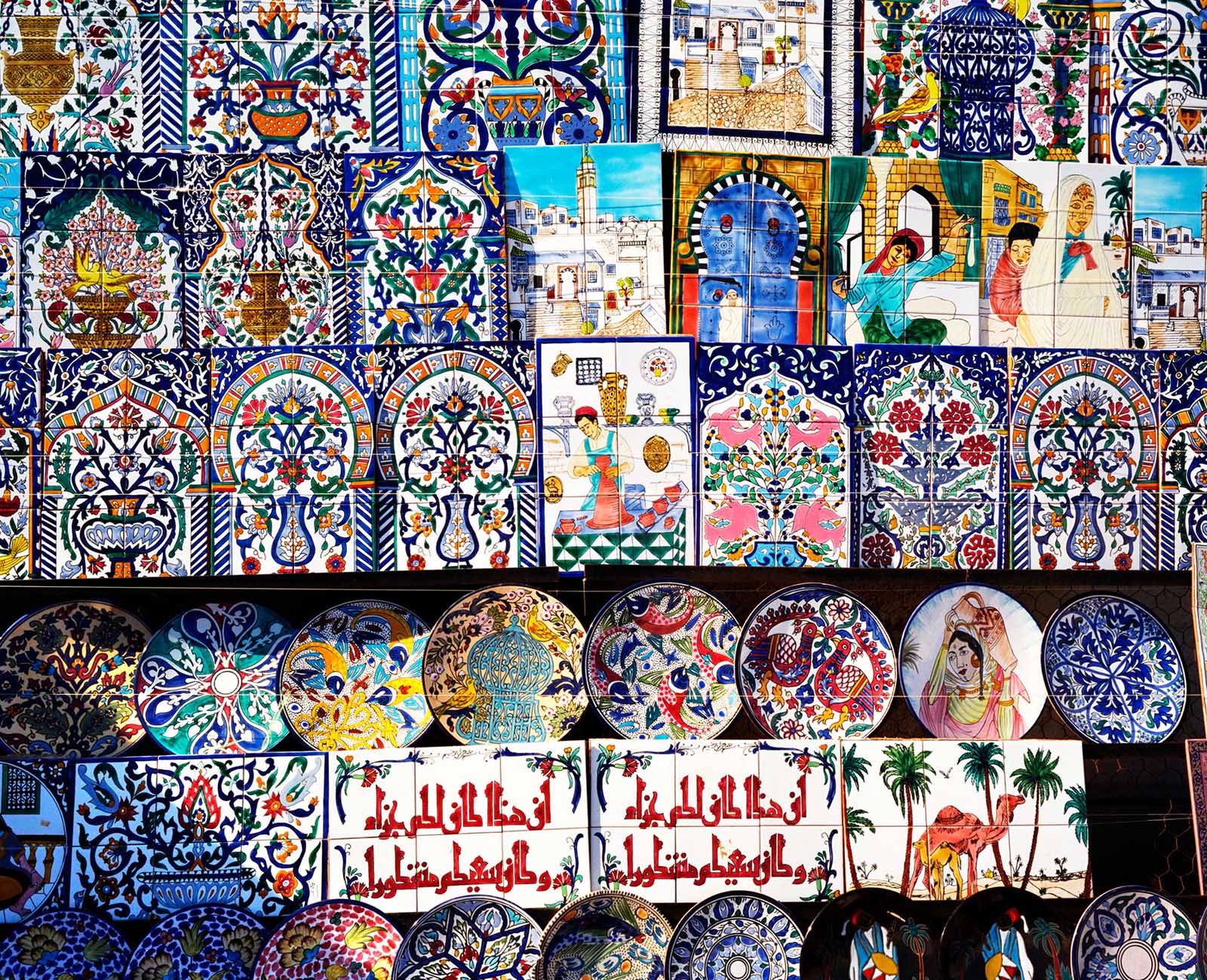 Misc24 Morocco